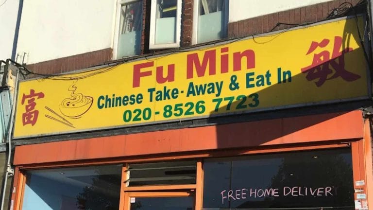 fumin 768x432